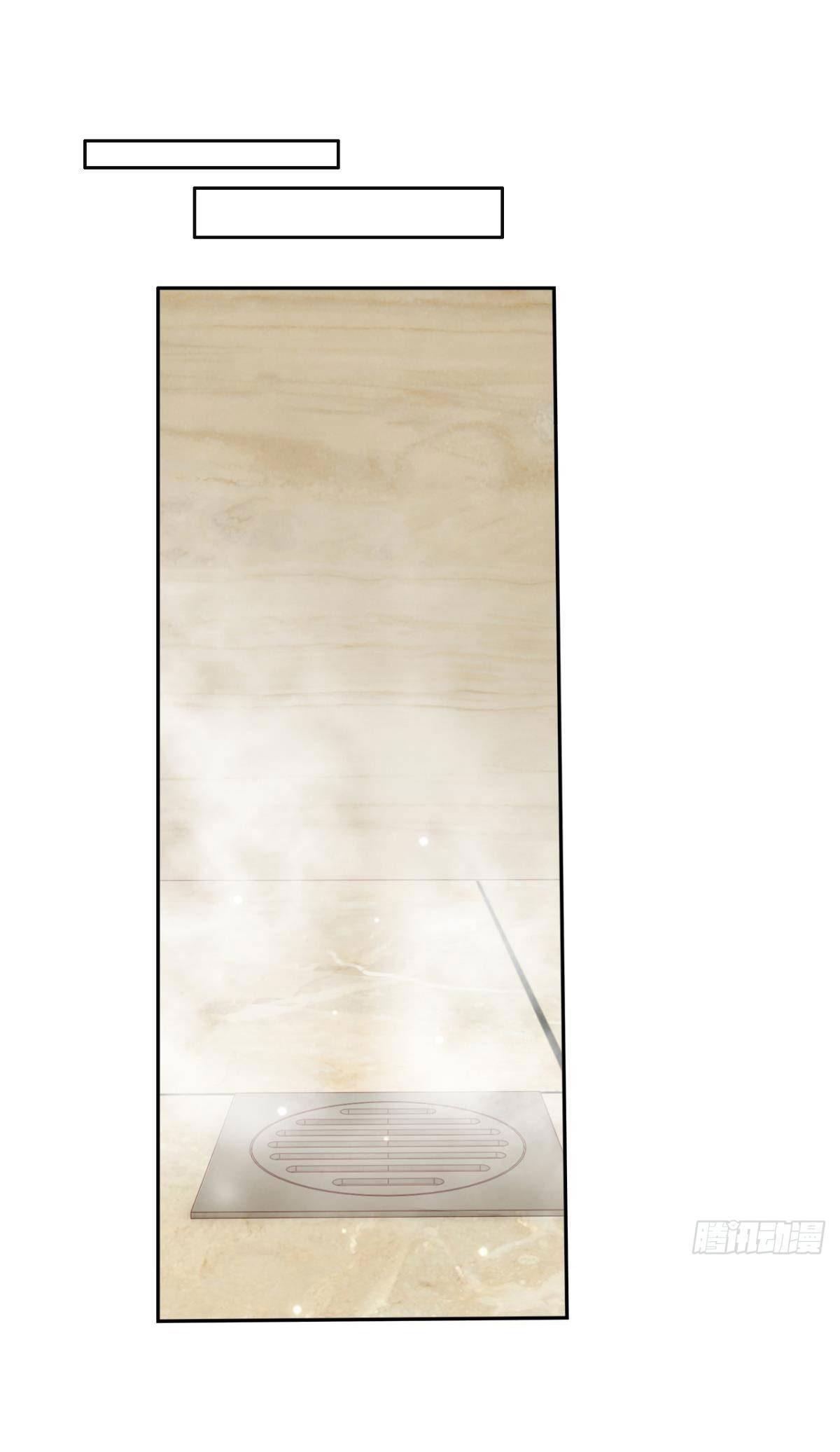 แก้วิกฤตแห่งสวรรค์ ตอนที่ 16 หน้า 30