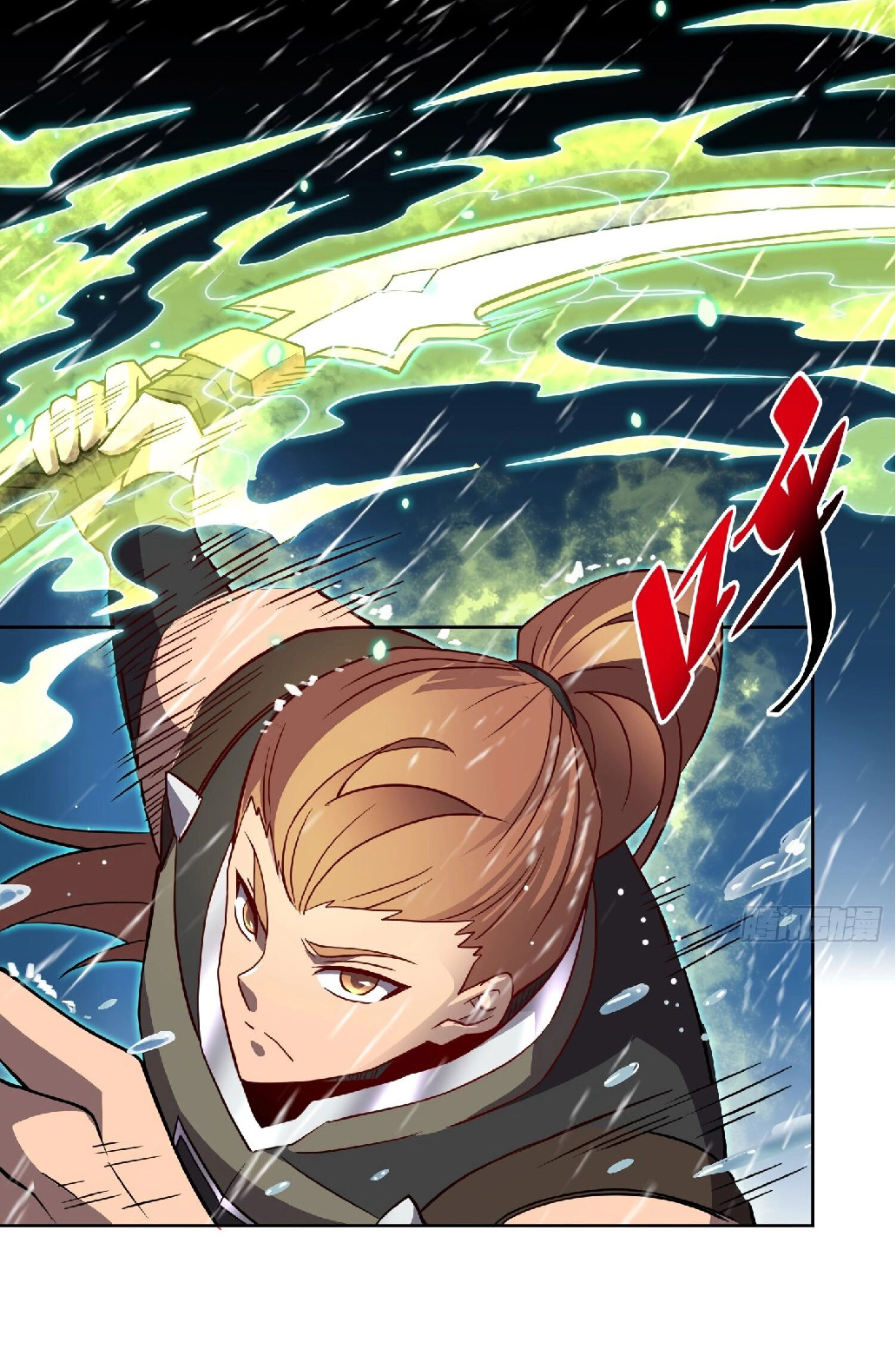 The People On Earth Are Too Ferocious ตอนที่ 153 หน้า 16