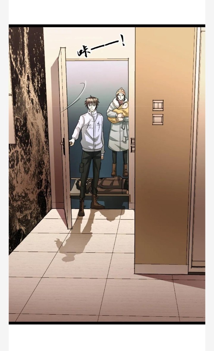 ฉันมีเซฟเฮาว์ในวันโลกาวินาศ ตอนที่ 75 หน้า 17