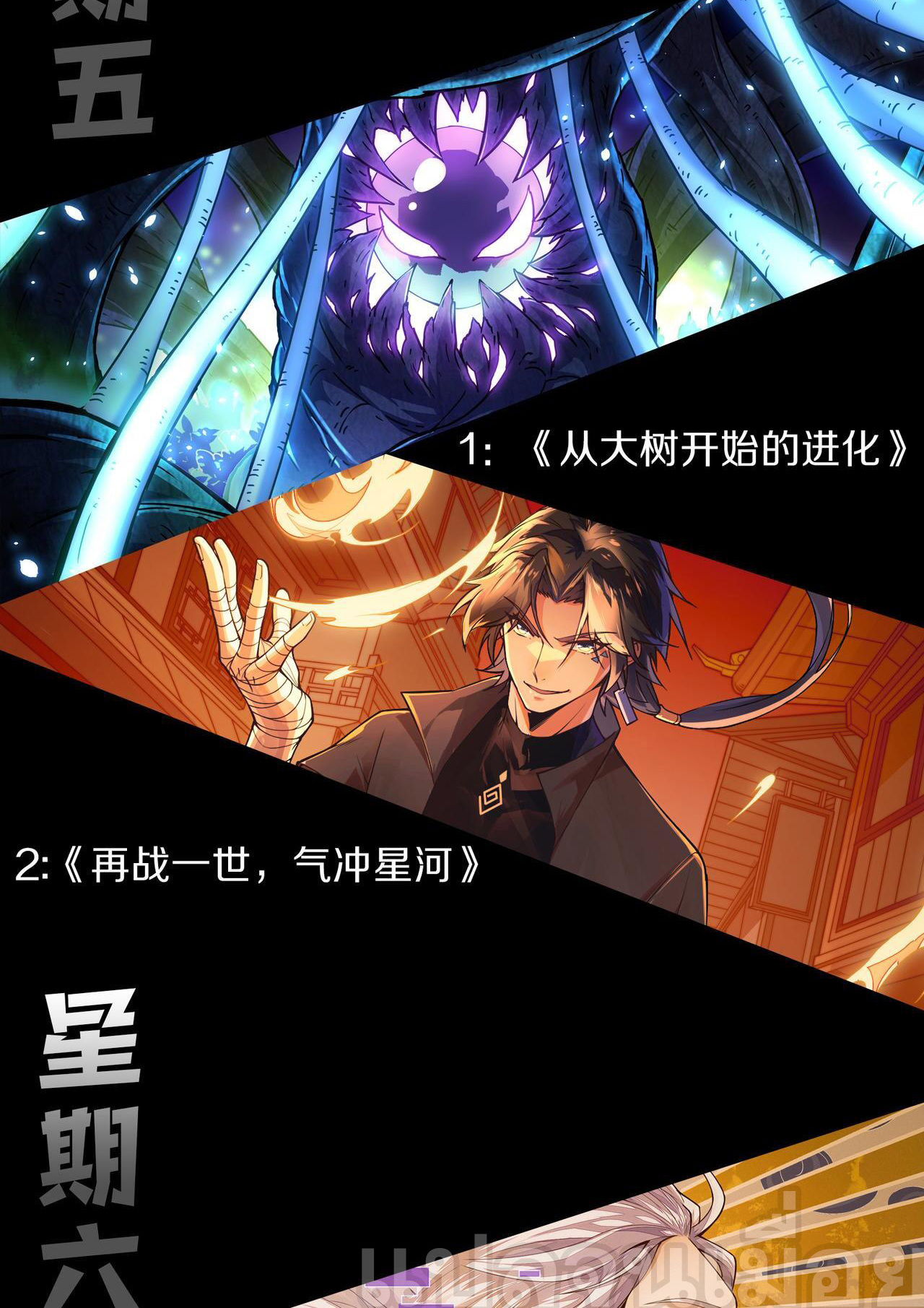 เนโครแมนเซอร์! ฉันคือภัยพิบัติล้างโลก! ตอนที่ 38 หน้า 40