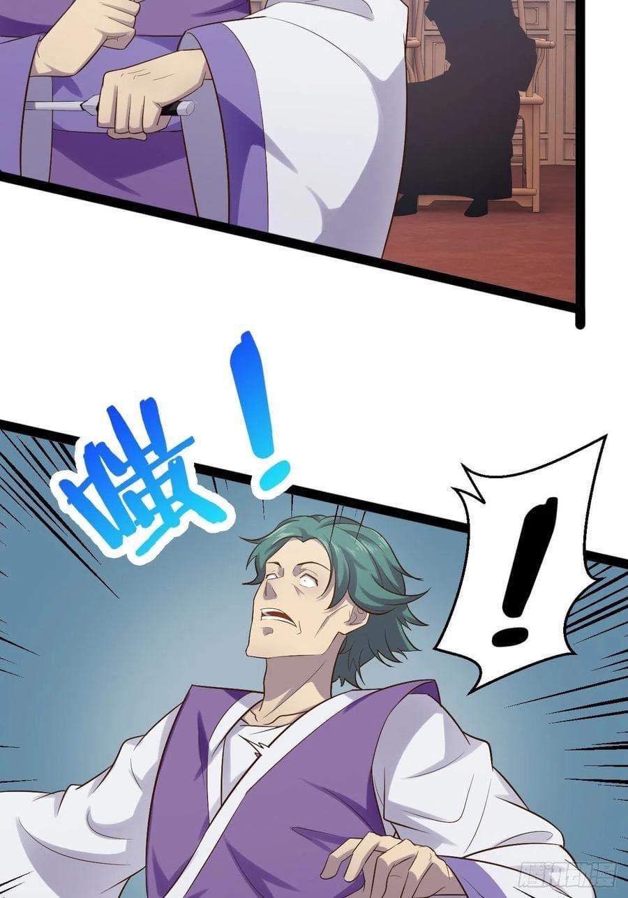 เทพนักเปิดซิง ต่างโลก (เมียร้อยคน) ตอนที่ 26 หน้า 45