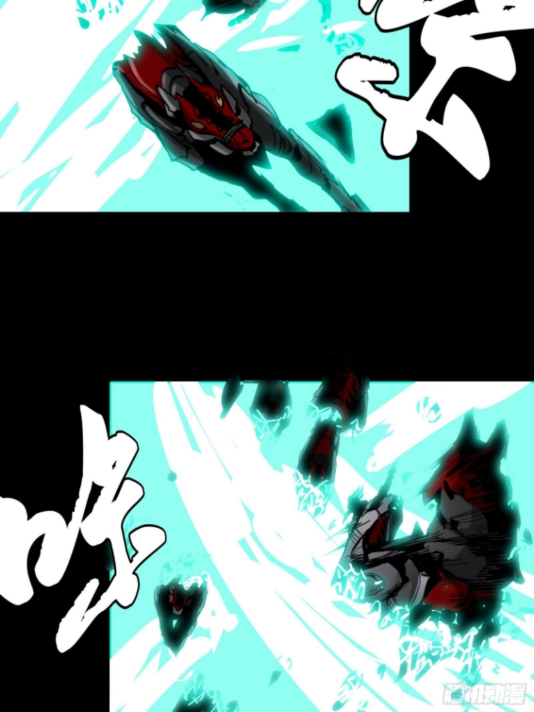 Legend of Star Genera ชนจีน ตอนที่ 41 หน้า 16