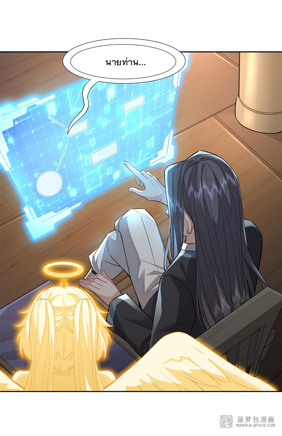 ศิษย์ของข้าล้วนมีอนาคตที่ยิ่งใหญ่ (ชนจีน) ตอนที่ 29 หน้า 4