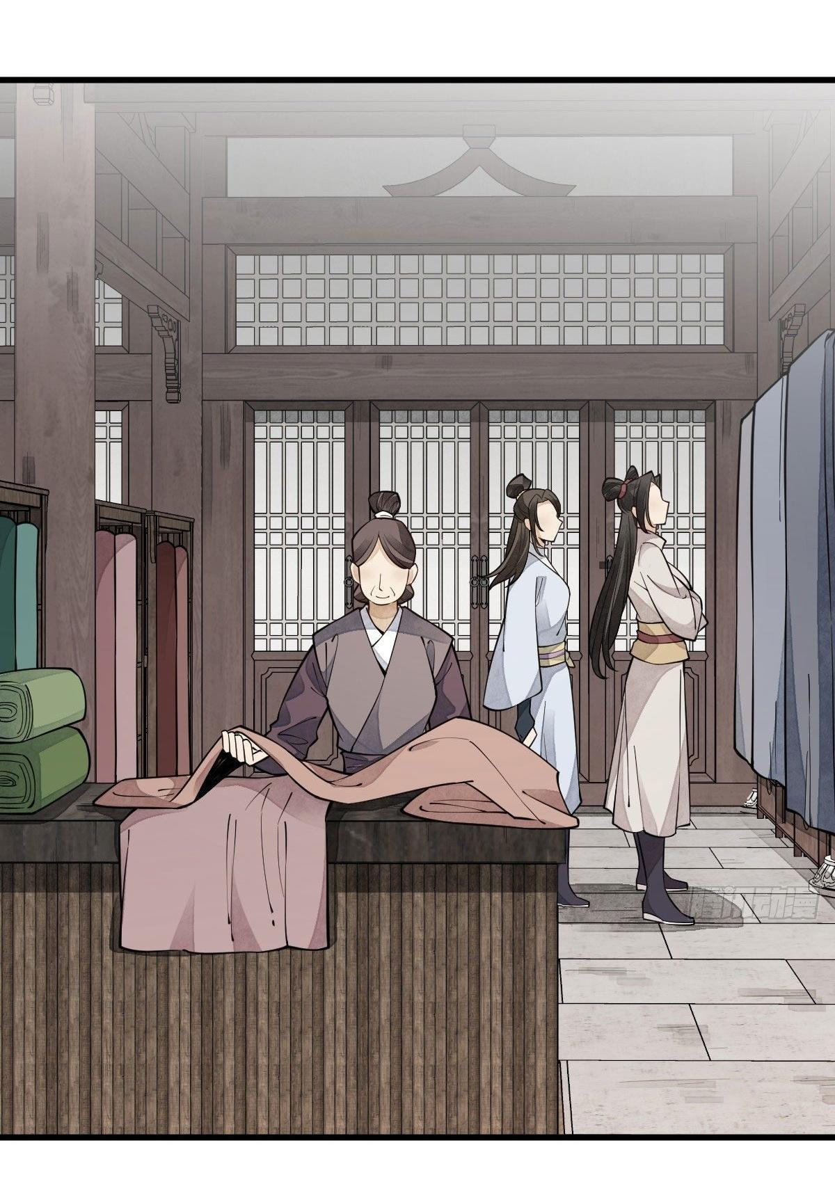 Lan Ke Qi Yuan ตอนที่ 64 หน้า 2