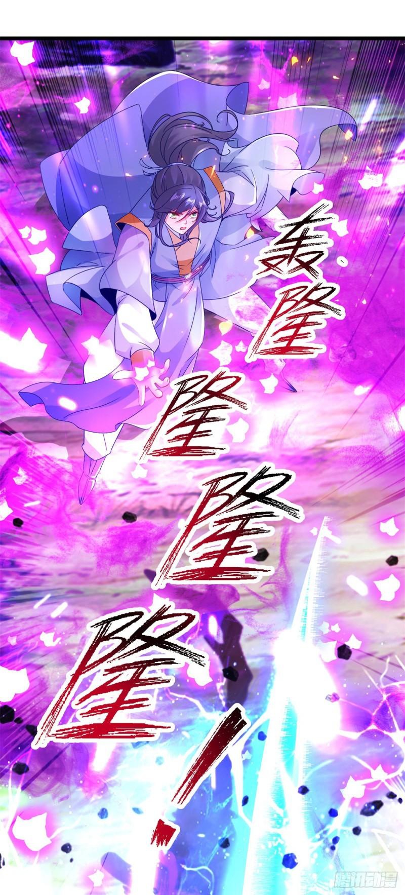 จักรพรรดิวิญญาณศักดิ์สิทธิ์ (ทันจีน) ตอนที่ 165 หน้า 2