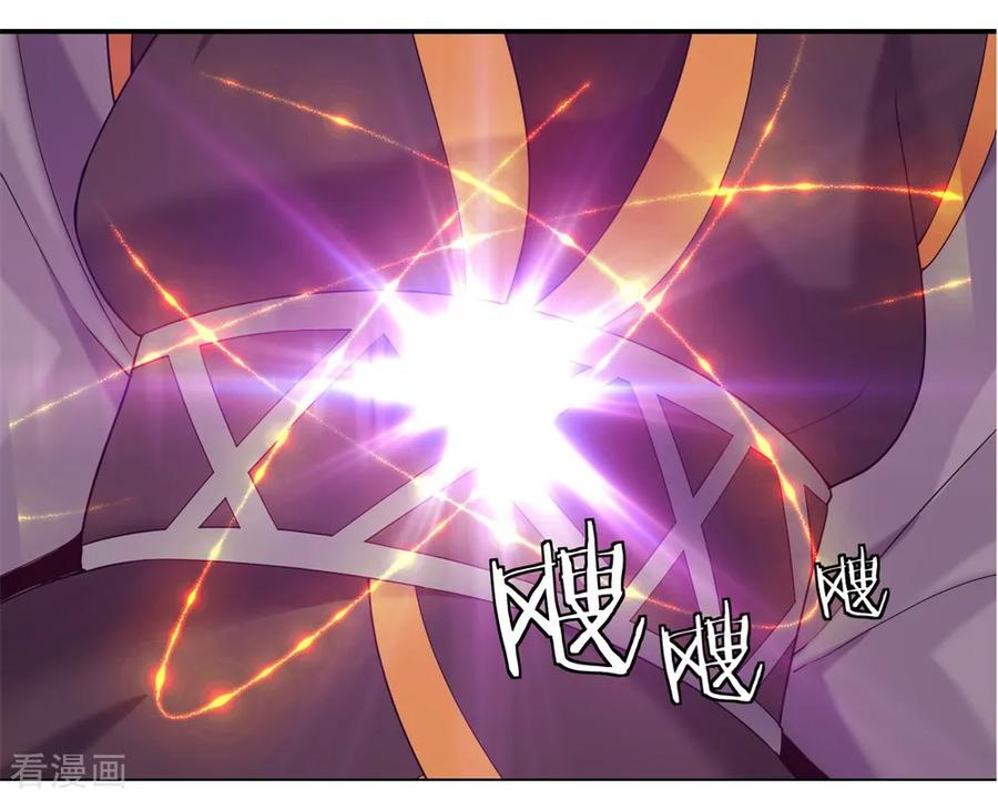 peerless battle spirit ตอนที่ 2 หน้า 46