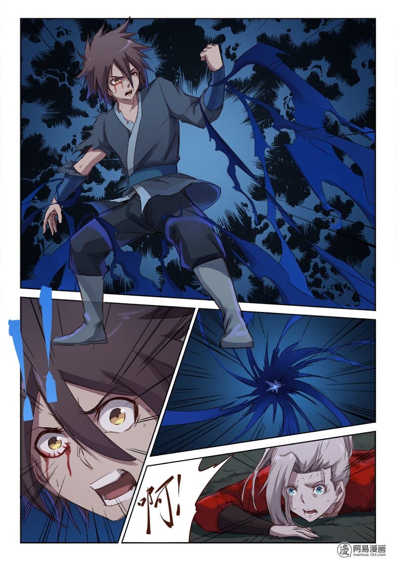 Star Martial God Techniquer ตอนที่ 64 หน้า 10