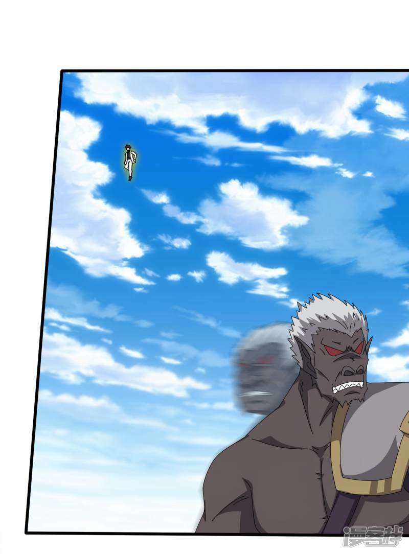 ราชาเทพนิรันดร์ (Eternal god king) ตอนที่ 437 หน้า 3