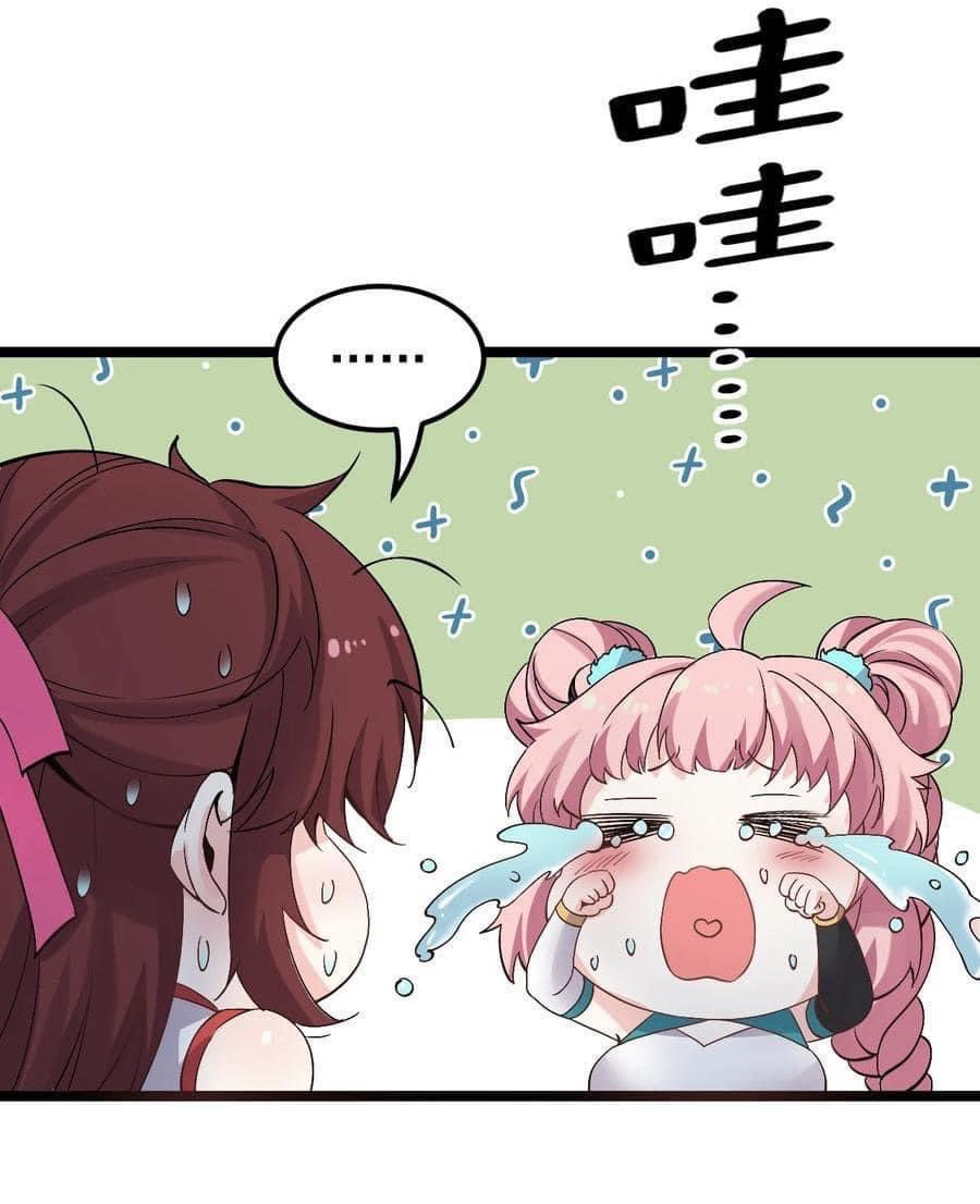 มหาบุรุษ ในตำนาน ตำนานที่หลับใหล (ศิษย์เบิ้มๆ) ตอนที่ 51 หน้า 13