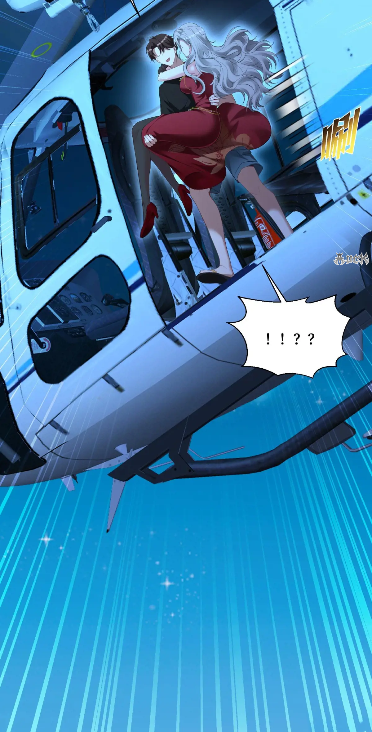 ผมไปเกาะสาวสวยกิน, แต่ตอนนี้ฉันเป็นคนร่ำรวยแล้ว~ ตอนที่ 84 หน้า 20