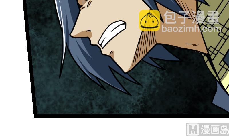 Peerless sword god เทพกระบี่ไรเทียมทาน ตอนที่ 51 หน้า 12