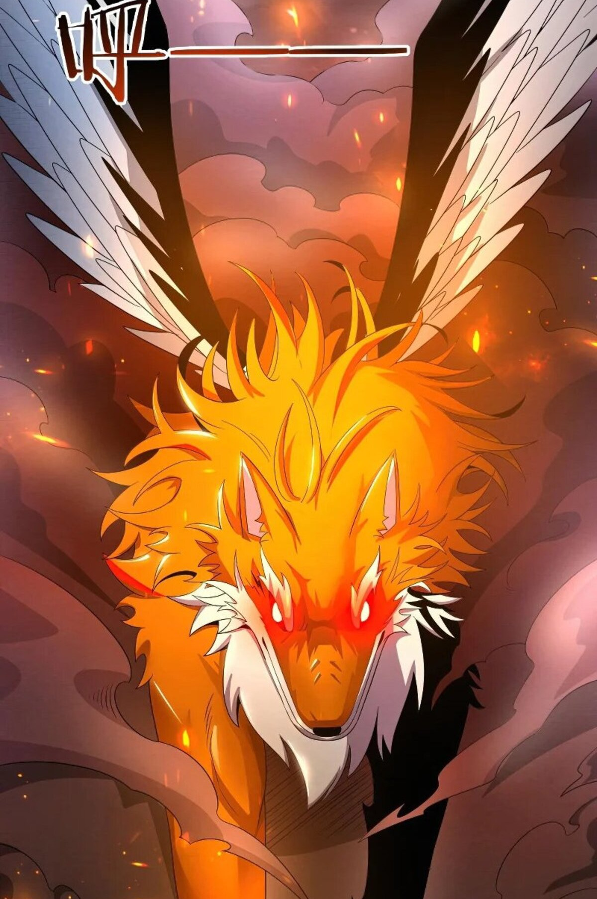 The Frenzy Of Evolution ตอนที่ 37 หน้า 64