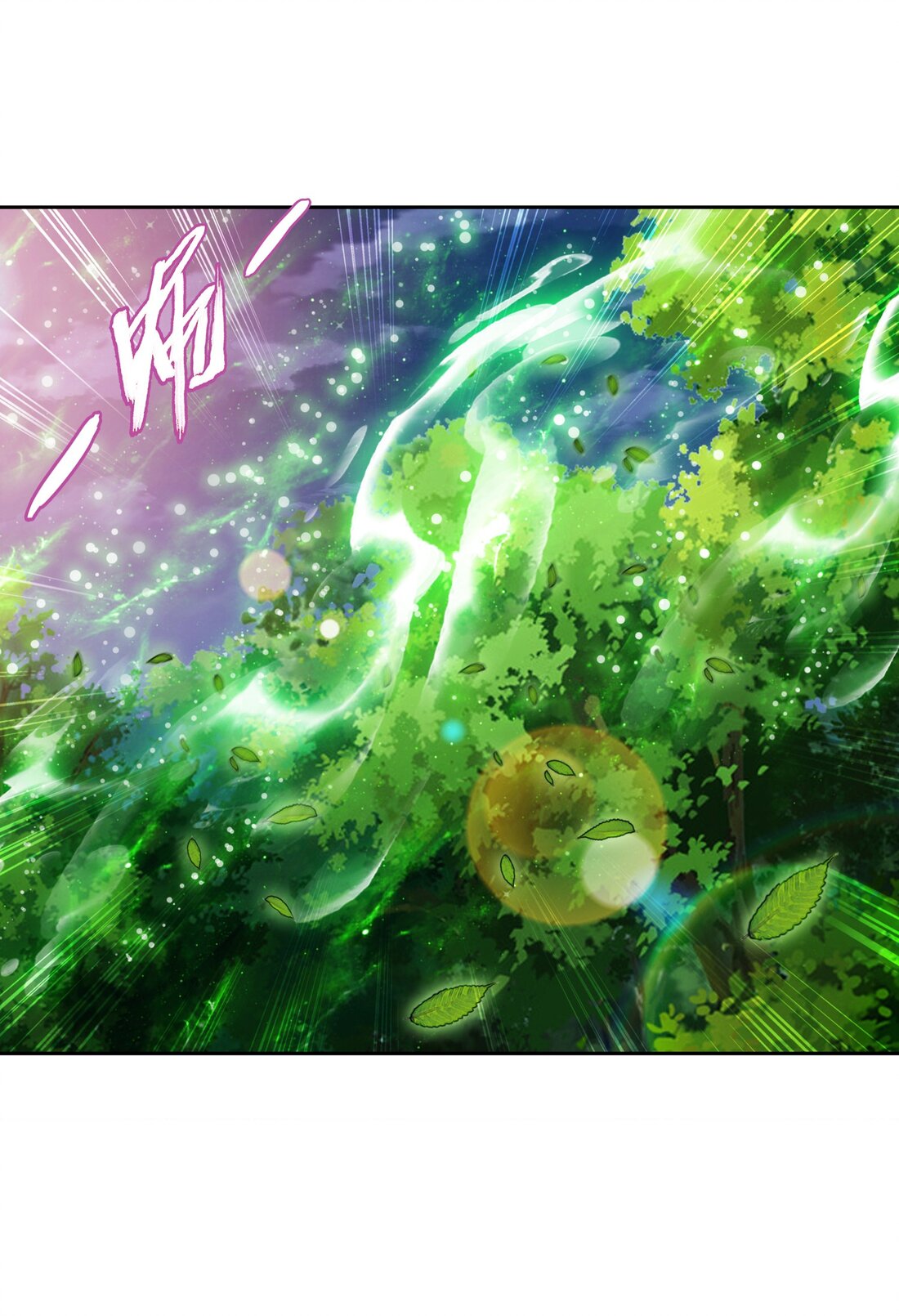 Da Zhu Zai ศึกปรมาจารย์สะท้านฟ้า (ชนจีน) ตอนที่ 358 หน้า 20