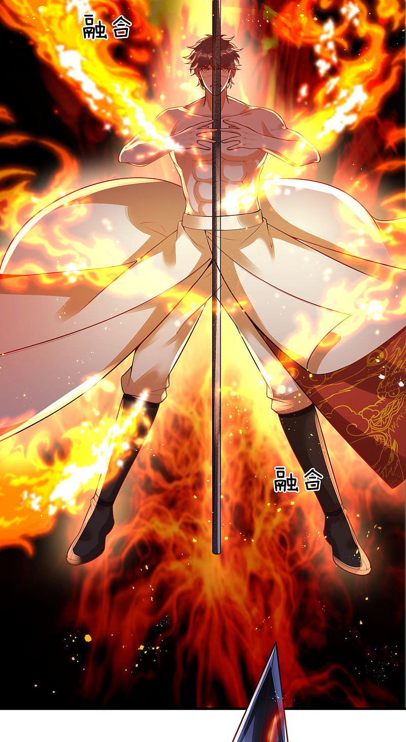 |.สุดยอดระบบเจ้าราชันย์ปีศาจ ตอนที่ 18 หน้า 6