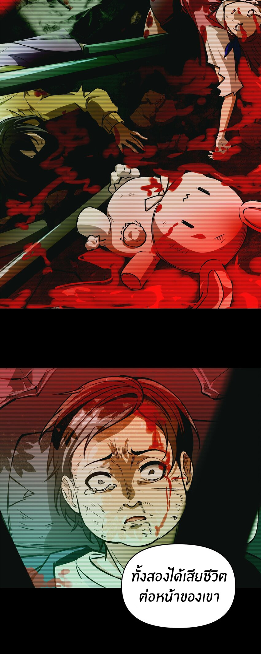 During the live broadcast, I proposed to the female ghost - she really agreed?! ตอนที่ 21 หน้า 38