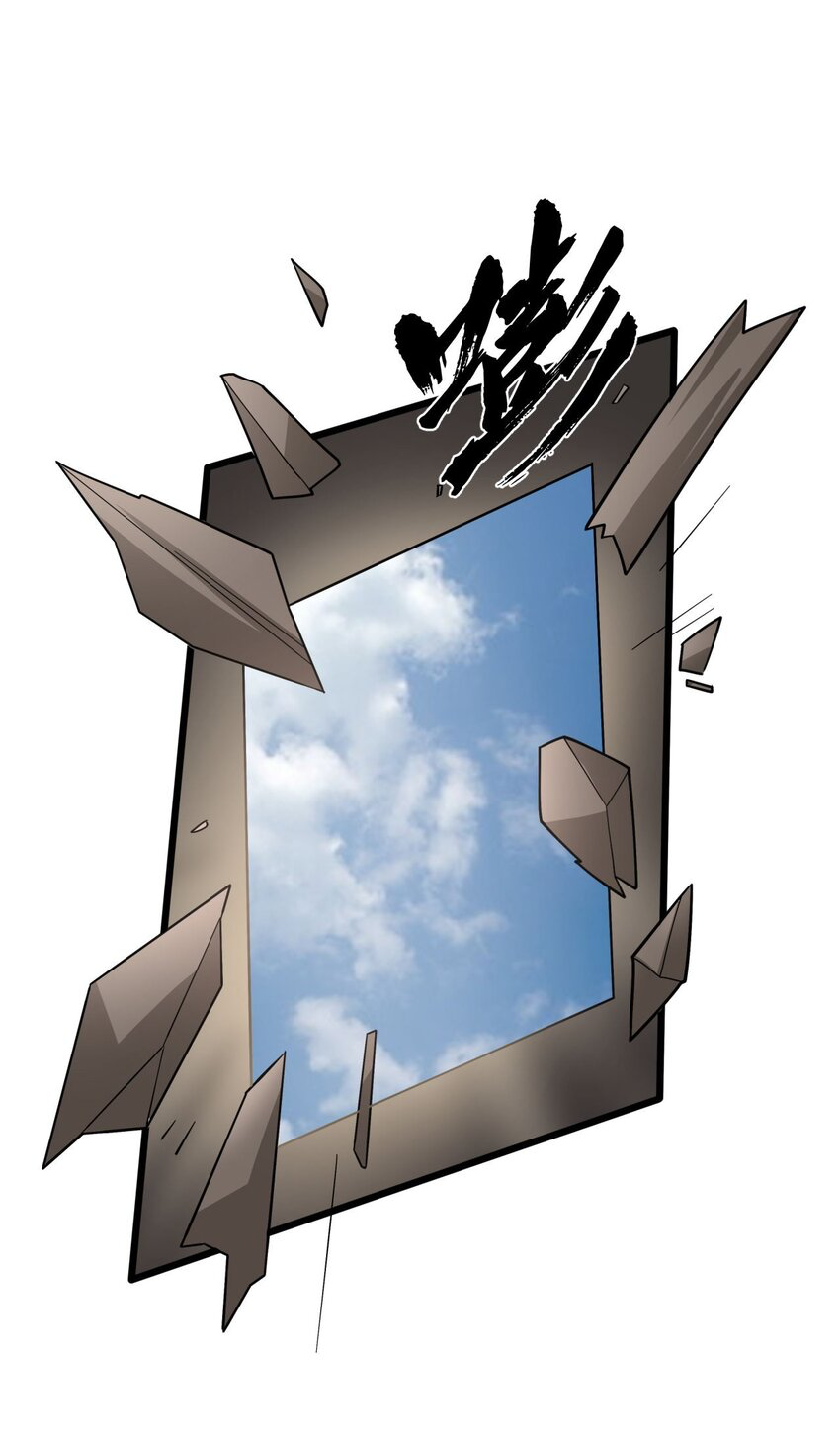 กลับชาติมาเกิดใหม่เเก้เเค้นศิษย์เนรคุณ (ศิษย์เบิ้มๆ) ตอนที่ 2 หน้า 17