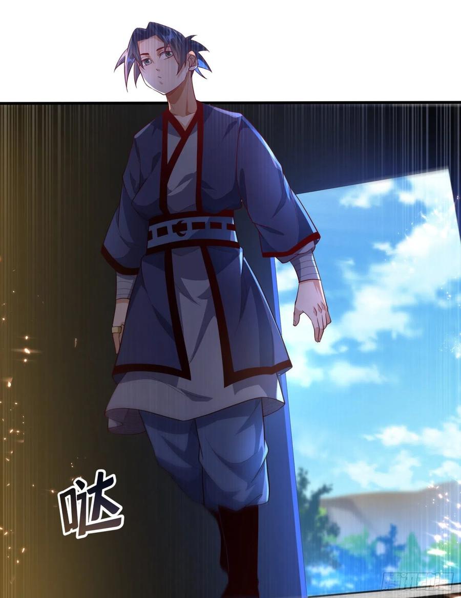 Wu ni ตอนที่ 87 หน้า 32