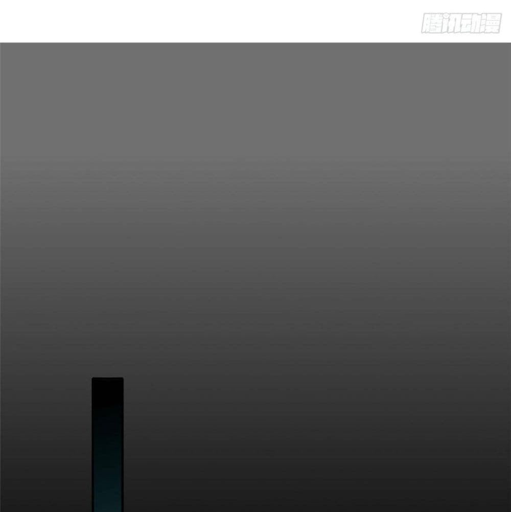 The Great System ตอนที่ 5 หน้า 57