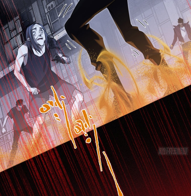 ไซเบอร์เซียน: ข้าเกิดใหม่เพื่อครองจุดสูงสุด ตอนที่ 3 หน้า 36