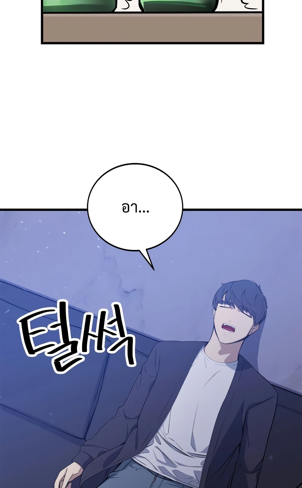 ผมเป็นนักเขียนบทที่มีระบบสปอยล์ ตอนที่ 2 หน้า 28