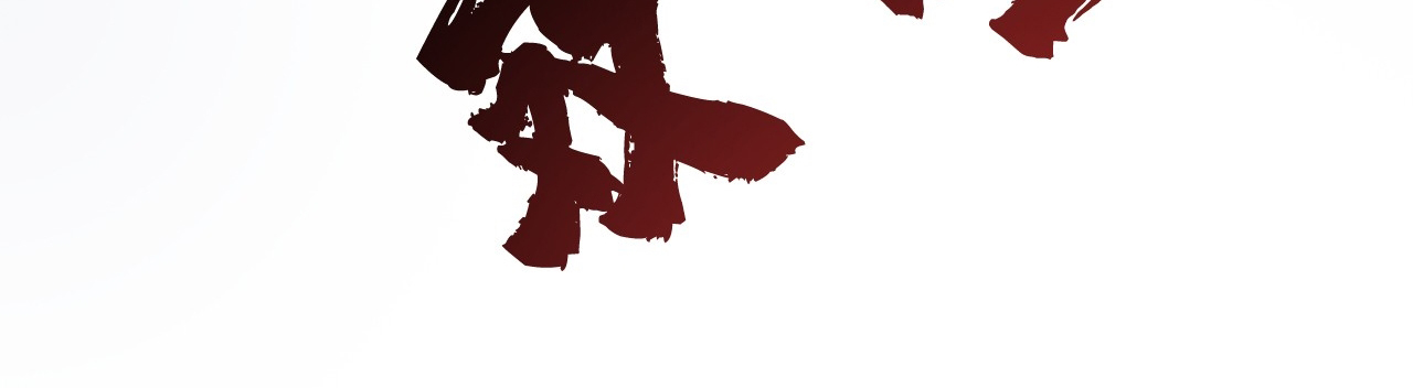 ข้าอยู่อย่างสันโดษมากว่า 100,000 ปี (ทันจีน) ตอนที่ 65 หน้า 20