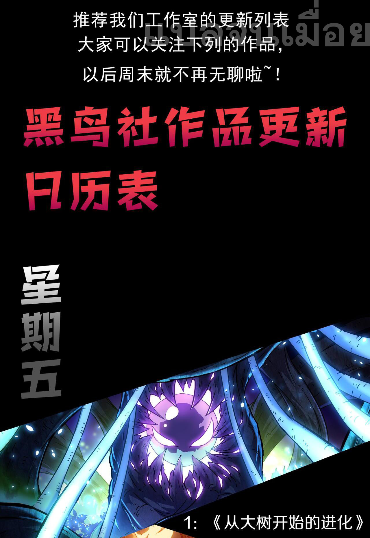 เนโครแมนเซอร์! ฉันคือภัยพิบัติล้างโลก! ตอนที่ 33 หน้า 41