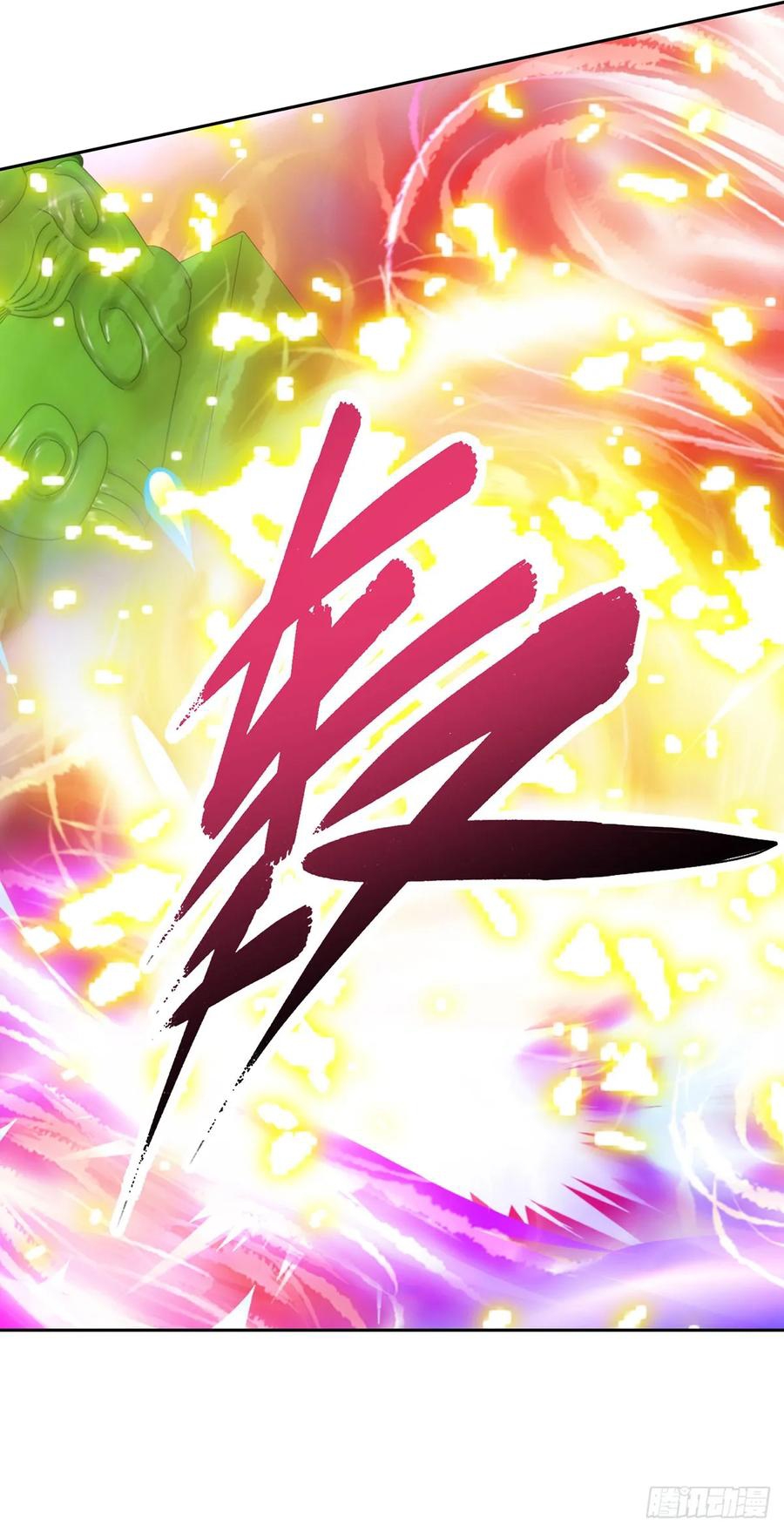 จักรพรรดิวิญญาณศักดิ์สิทธิ์ (ทันจีน) ตอนที่ 276 หน้า 10