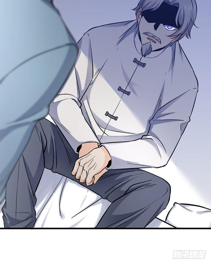 The new life of the Kuan King-ชีวิตใหม่ของราชาจอมกวน ตอนที่ 5 หน้า 58