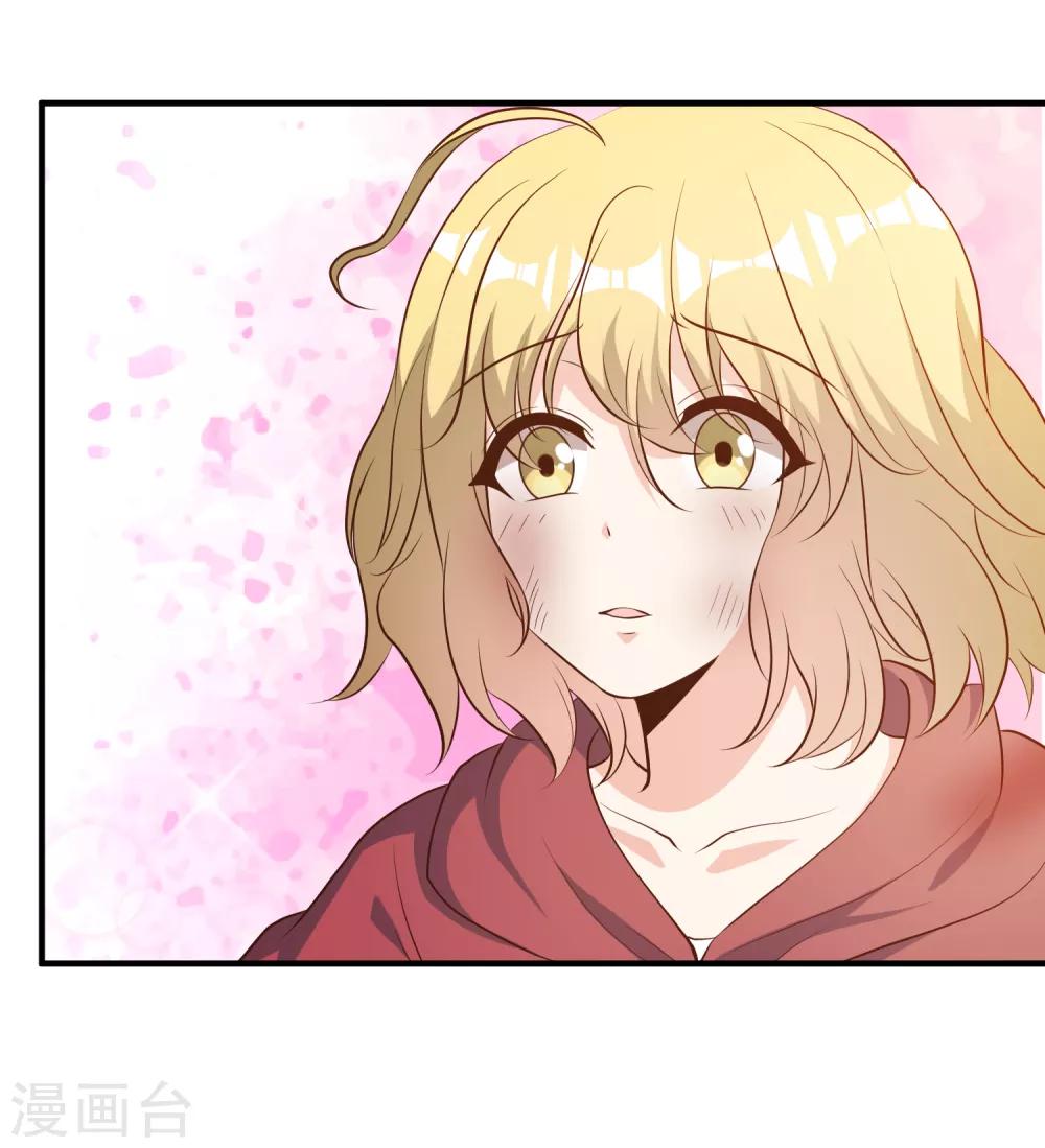 God Fisherman ตอนที่ 42 หน้า 5