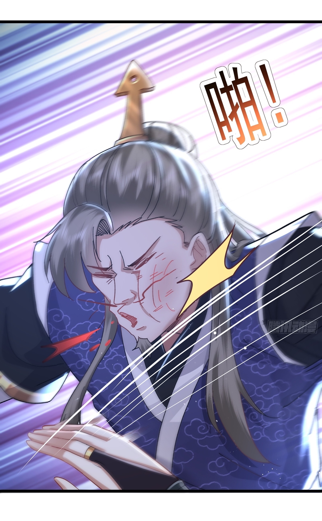 As An Immortal, I Only Practice Forbidden Arts เซียนอย่างข้า ฝึกเพียงเคล็ดวิชาต้องห้ามเท่านั้น! ตอนที่ 8 หน้า 22