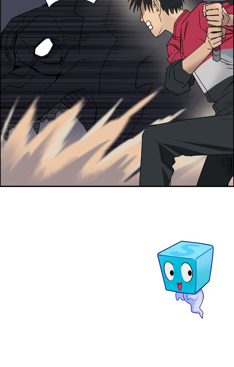 Super Cube ตอนที่ 92 หน้า 12