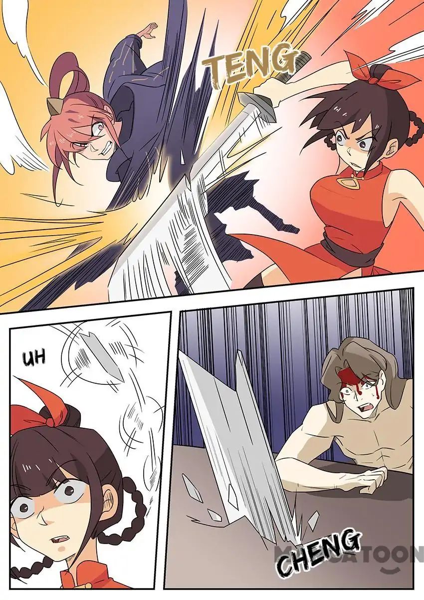 god of war ตอนที่ 57 หน้า 4