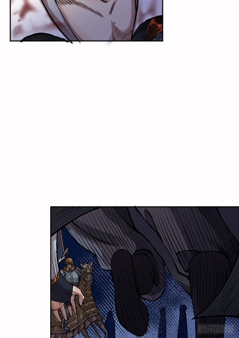 นักล่าปีศาจมือฉกรรจ์ ตอนที่ 10 หน้า 14