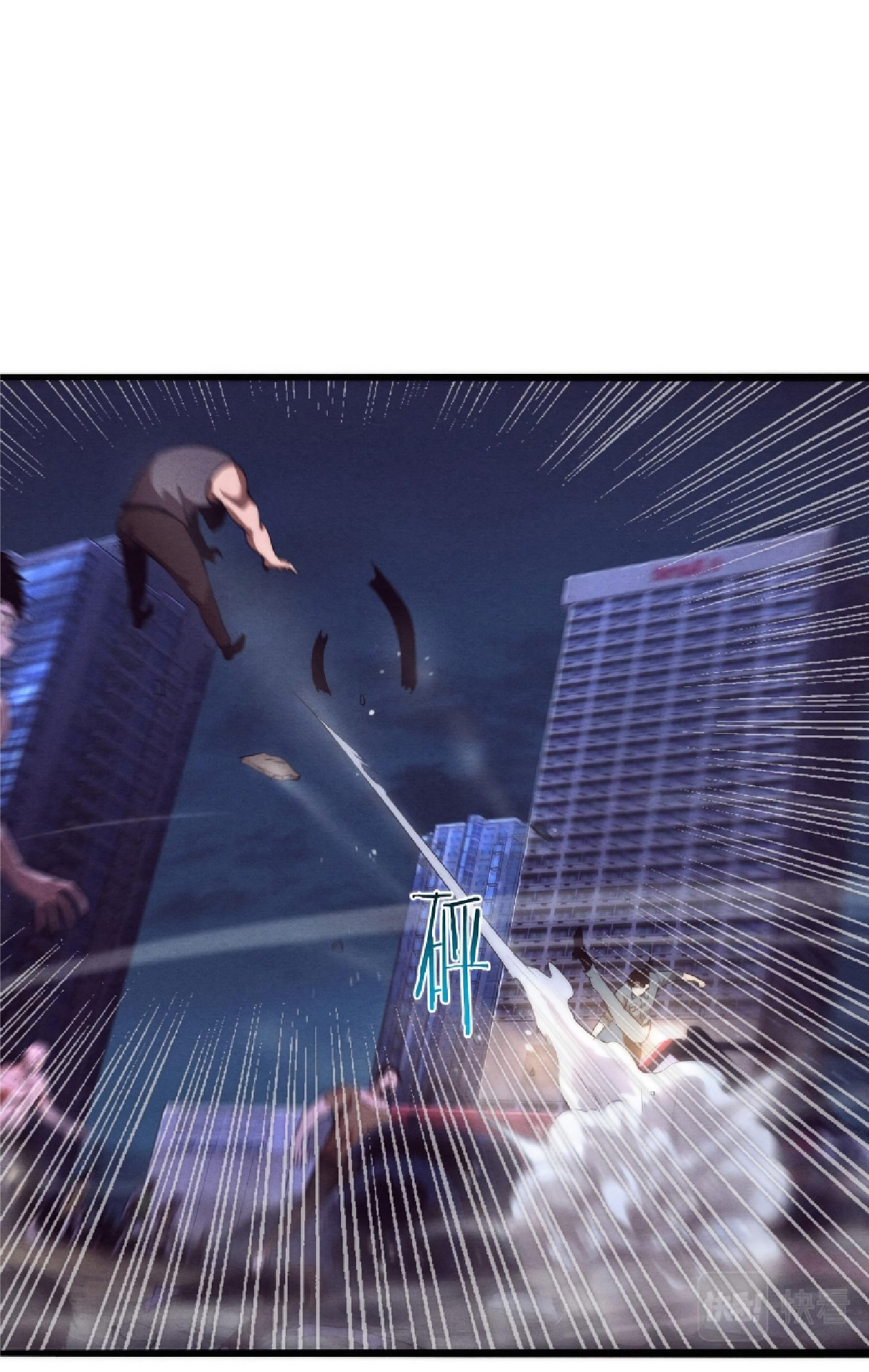 The Frenzy Of Evolution ตอนที่ 16 หน้า 32