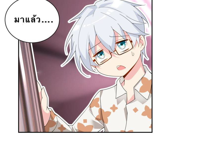 i eat soft rice in another world ตอนที่ 11 หน้า 8