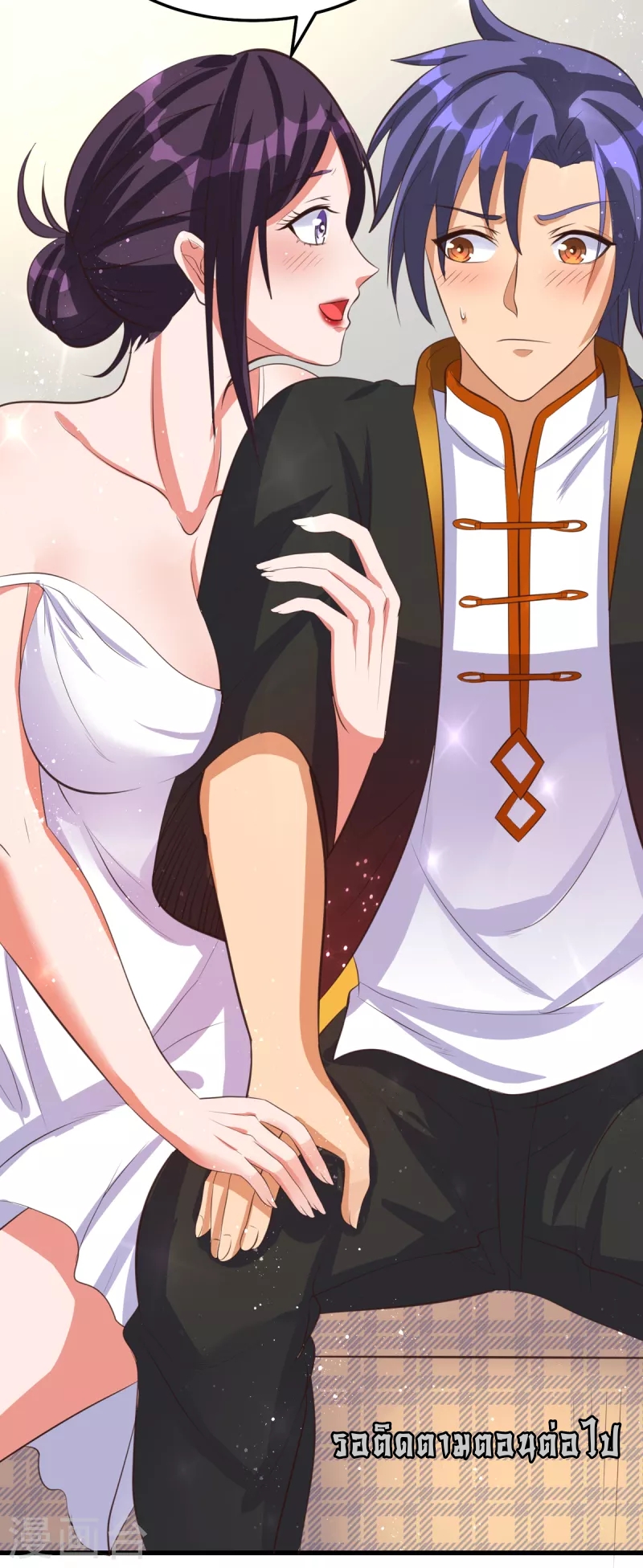 super genius doctor ตอนที่ 25 หน้า 29