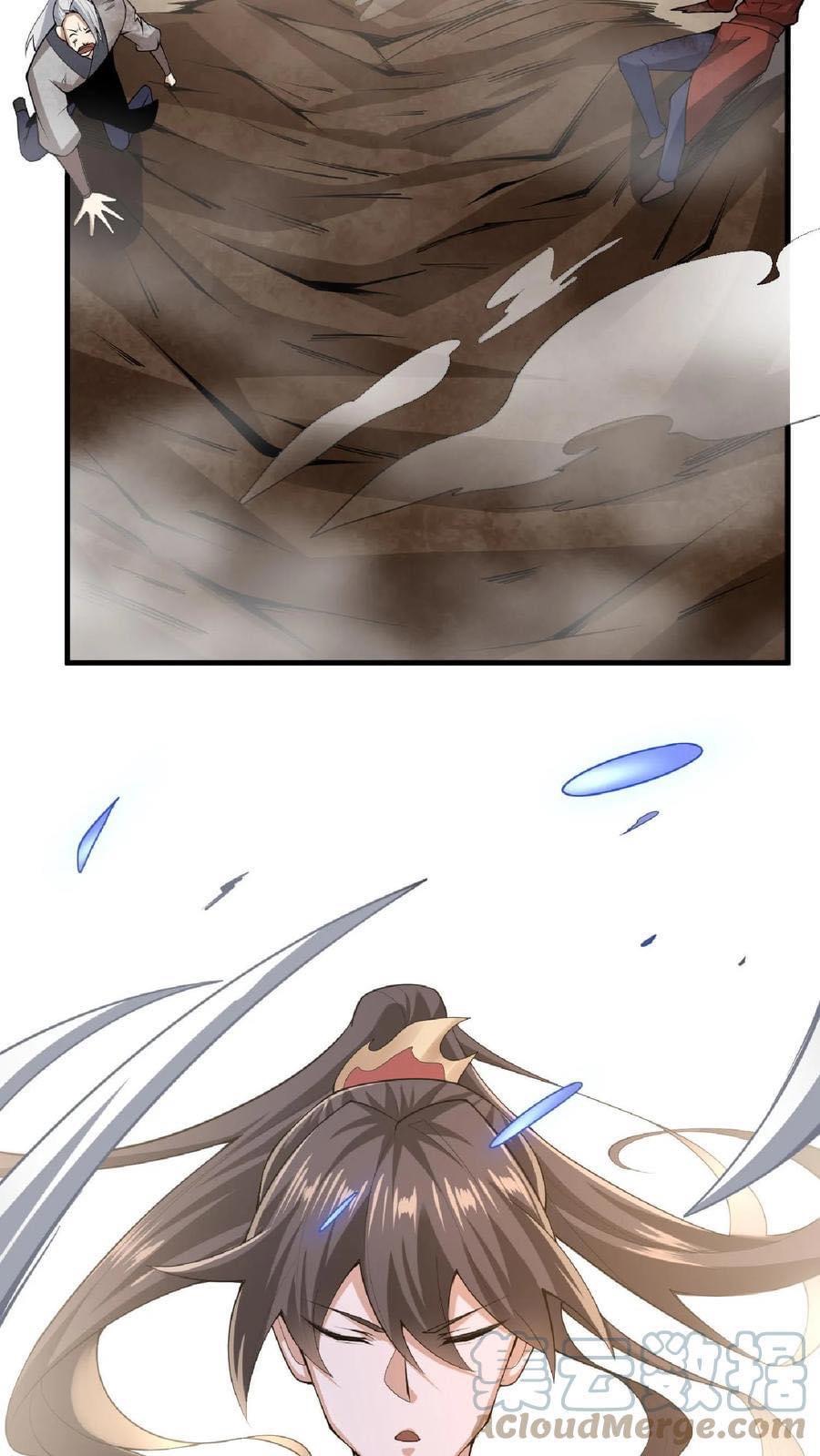 สุดยอดนักฆ่ากลับชาติมาเกิดใหม่ ตอนที่ 10 หน้า 23