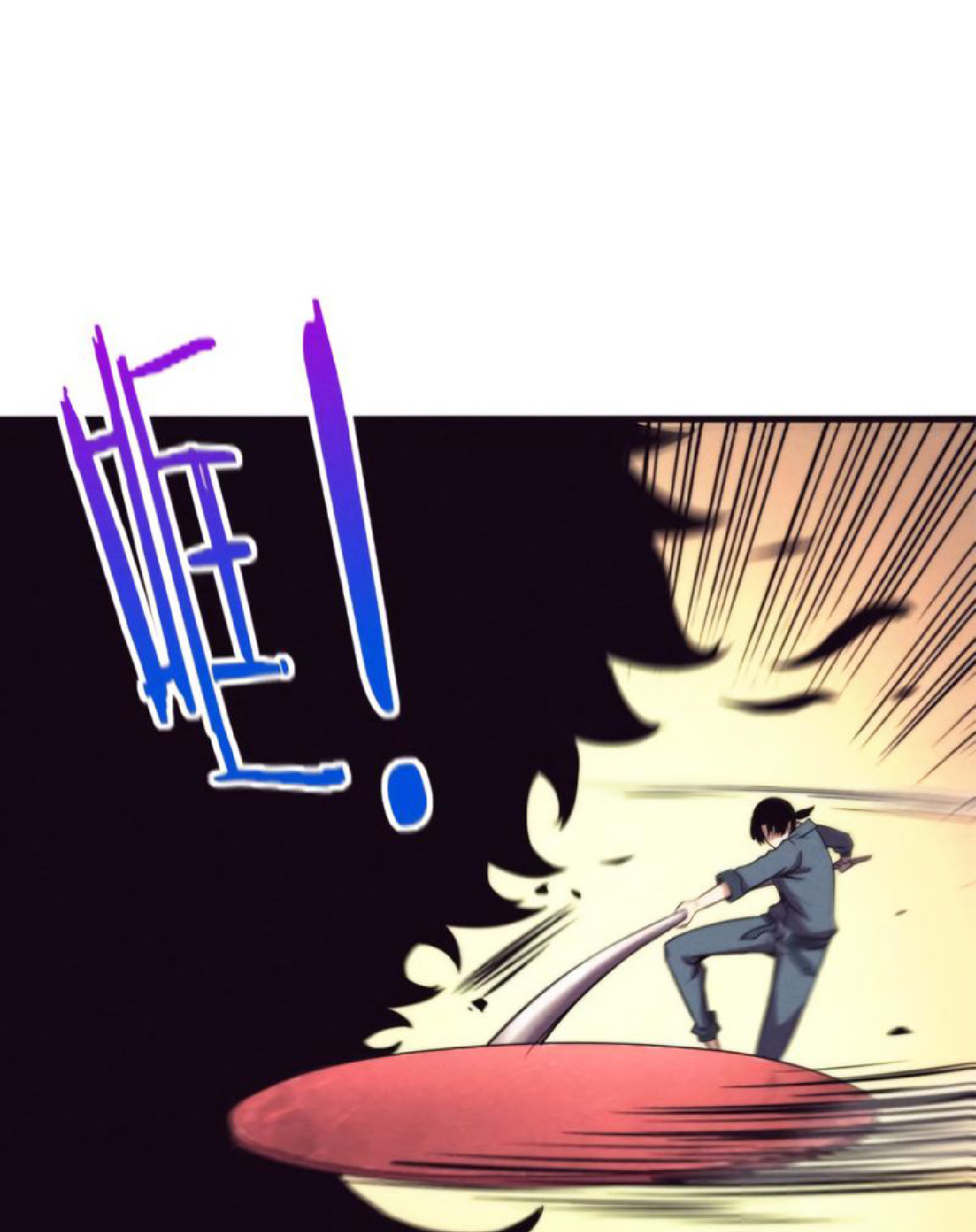 The Frenzy Of Evolution ตอนที่ 15 หน้า 23