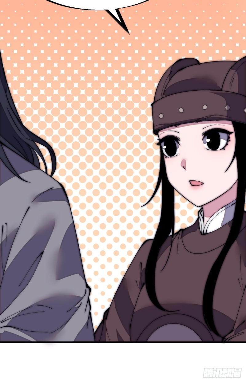 Starting a Mountain ตอนที่ 207 หน้า 21