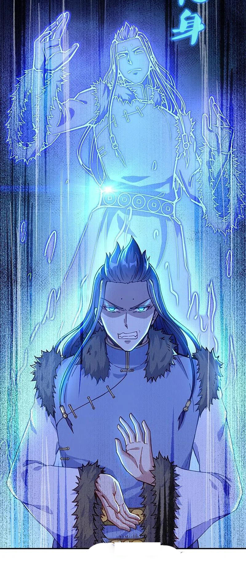 peerless battle spirit ตอนที่ 362 หน้า 29