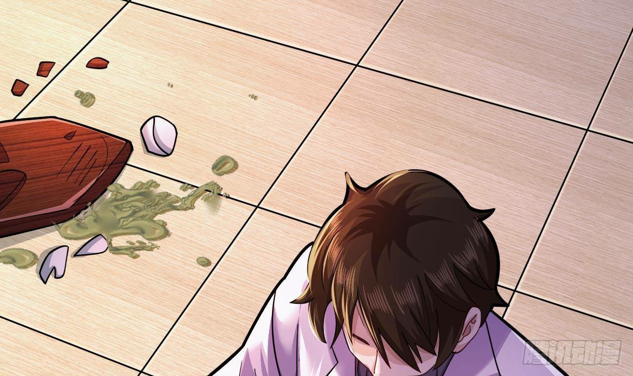 อยู่ดีๆโลกของผมก็เต็มไปด้วยสิ่งลึกลับ ตอนที่ 16 หน้า 69