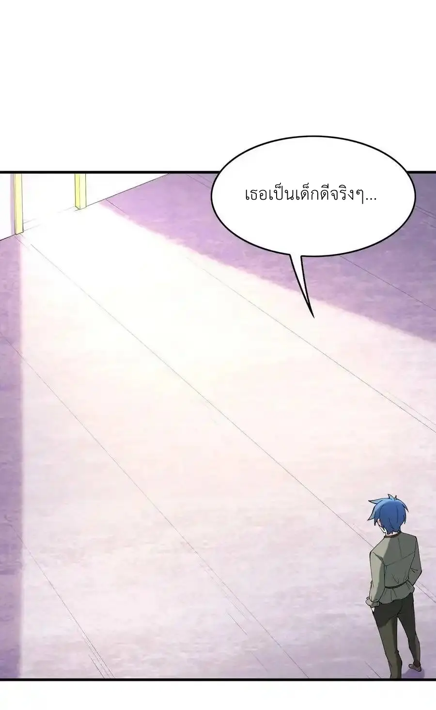 My Harem Is Entirely Female Demon Villains ตอนที่ 95 หน้า 57