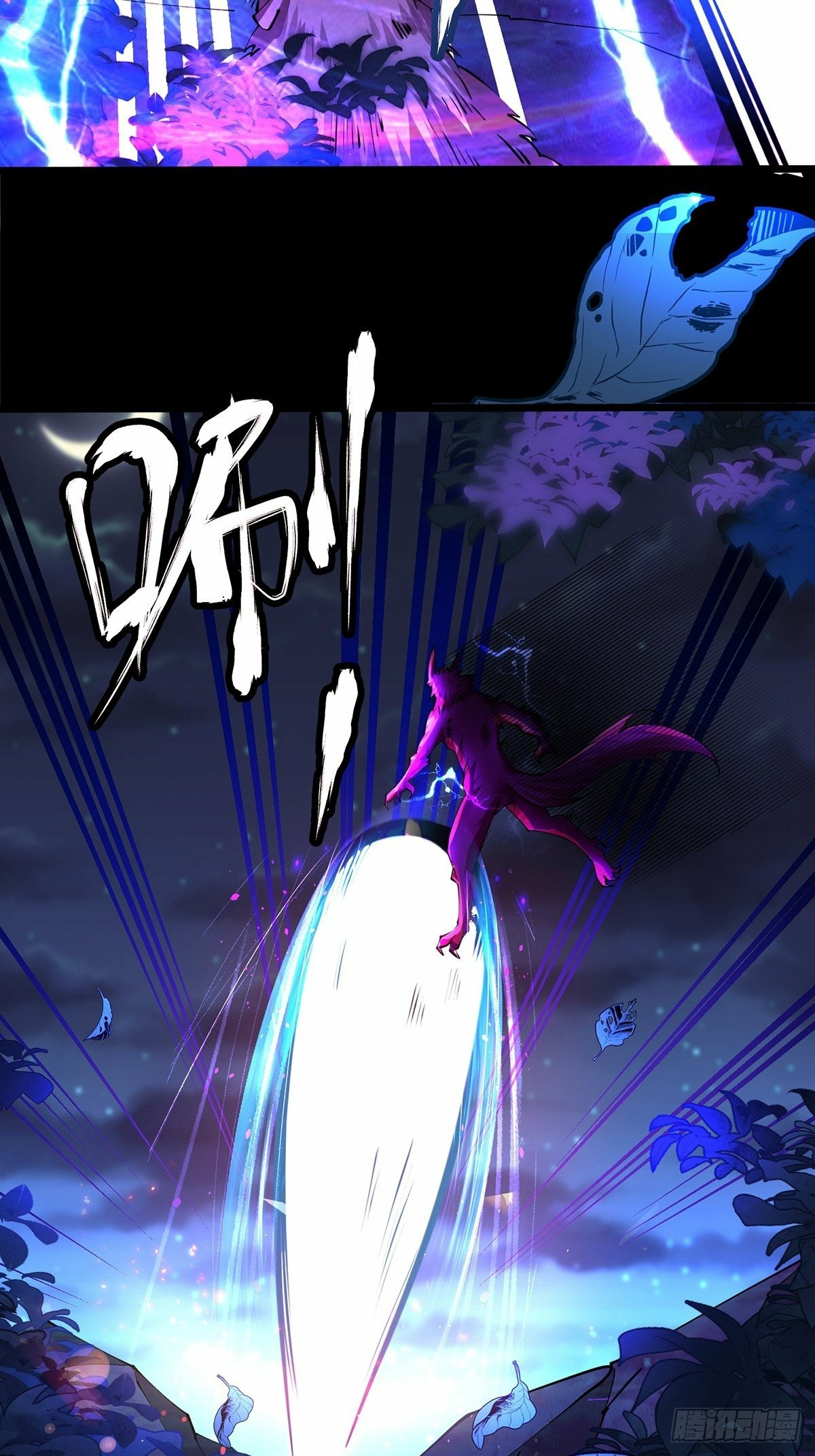 เทพกระบี่มรณะ (ชนจีน) ตอนที่ 38 หน้า 31