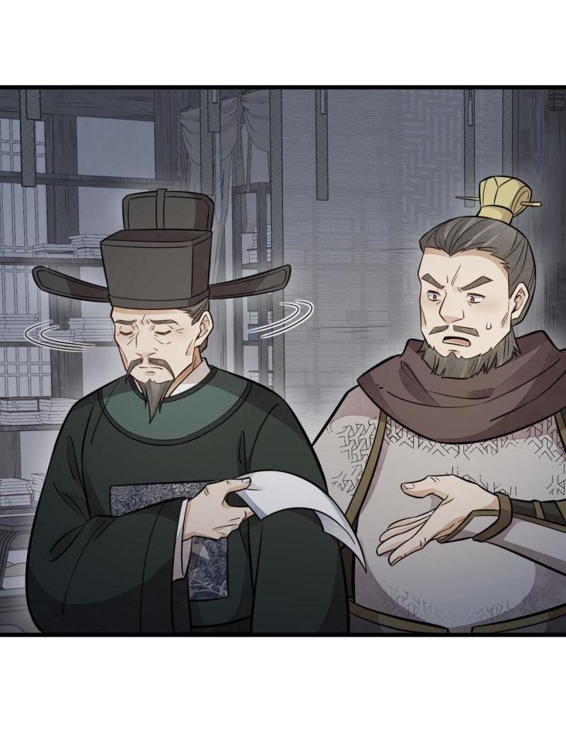 Lan Ke Qi Yuan ตอนที่ 151 หน้า 19