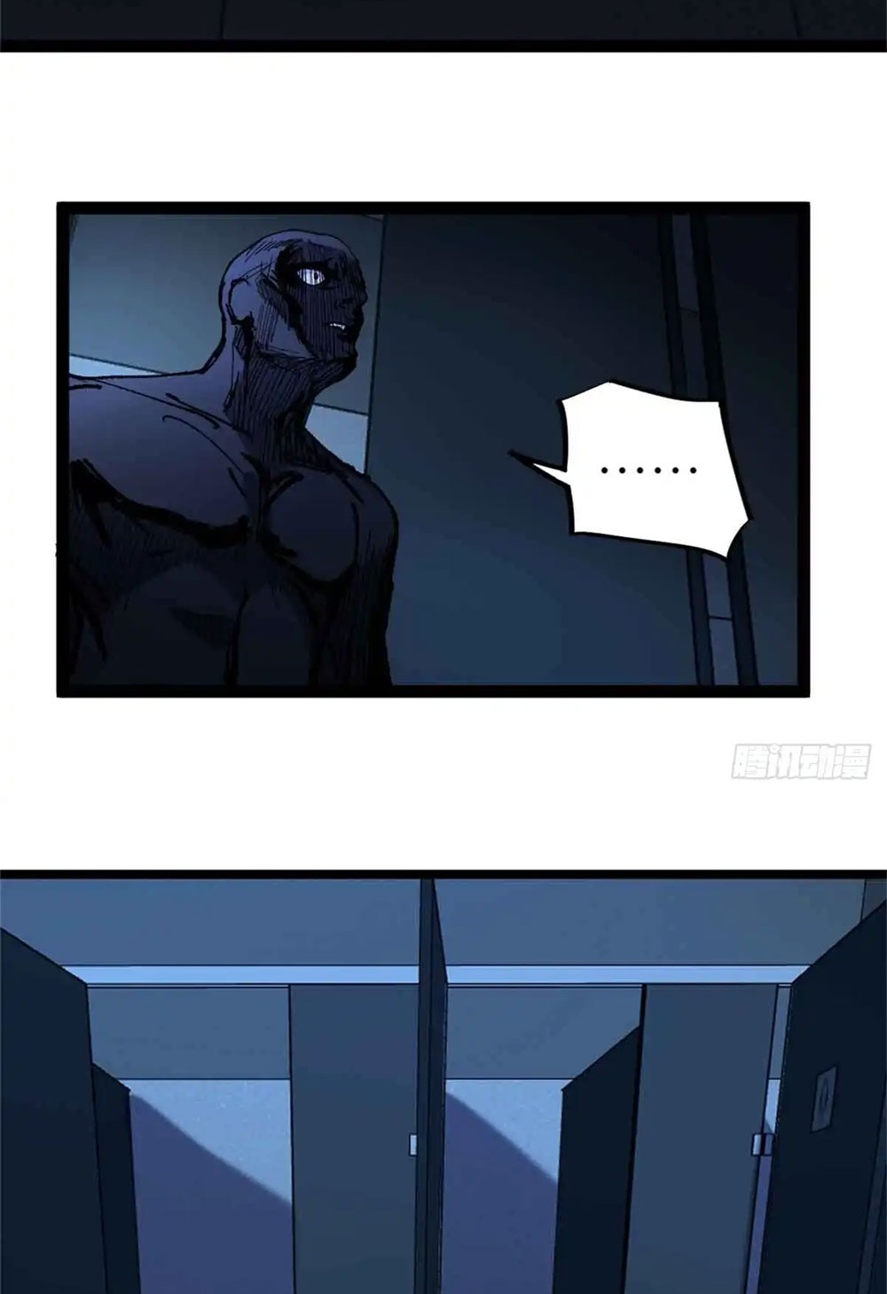 Gatekeeper of the Boundless World | ผู้พิทักษ์ประตูแห่งดินแดนไร้ขอบเขต ตอนที่ 6 หน้า 36