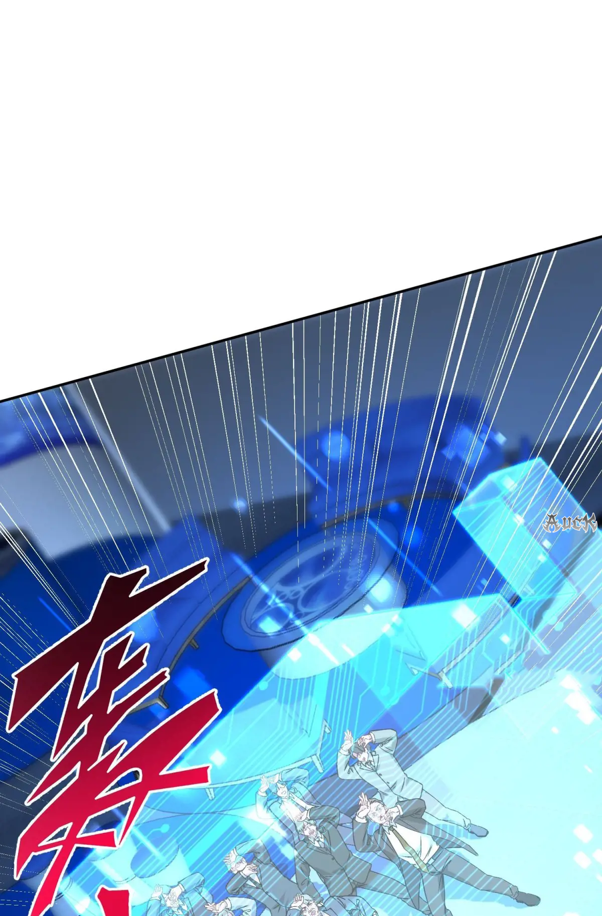 ผมไปเกาะสาวสวยกิน, แต่ตอนนี้ฉันเป็นคนร่ำรวยแล้ว~ ตอนที่ 91 หน้า 2