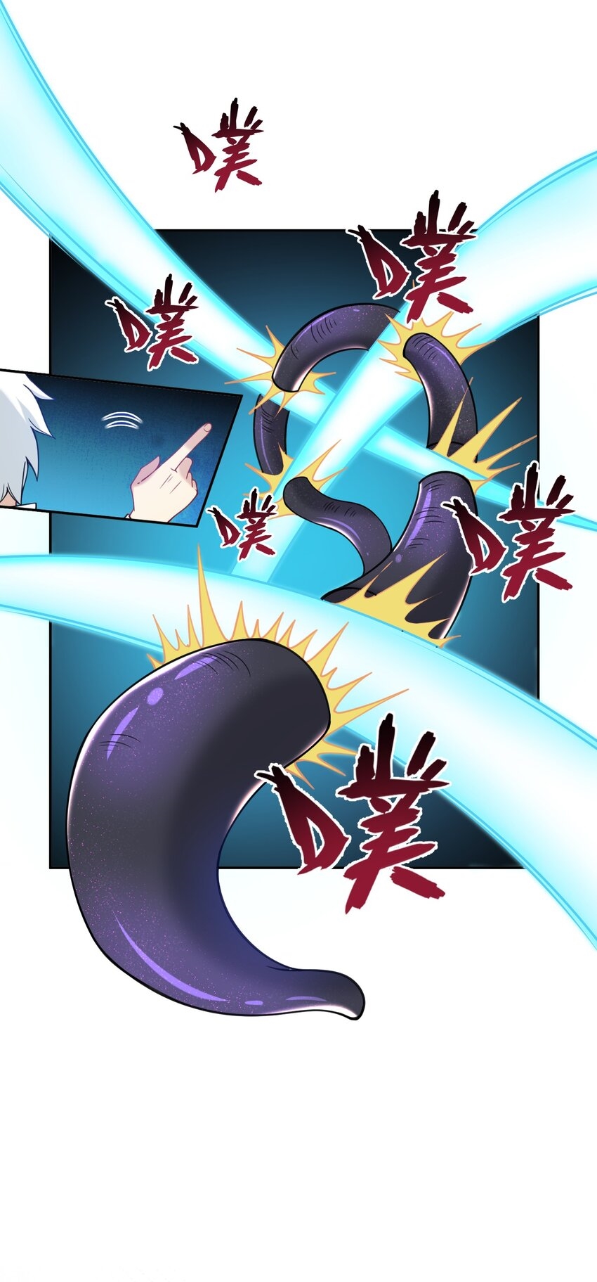 Immortal Me And Eldritch Wife ตอนที่ 33 หน้า 19