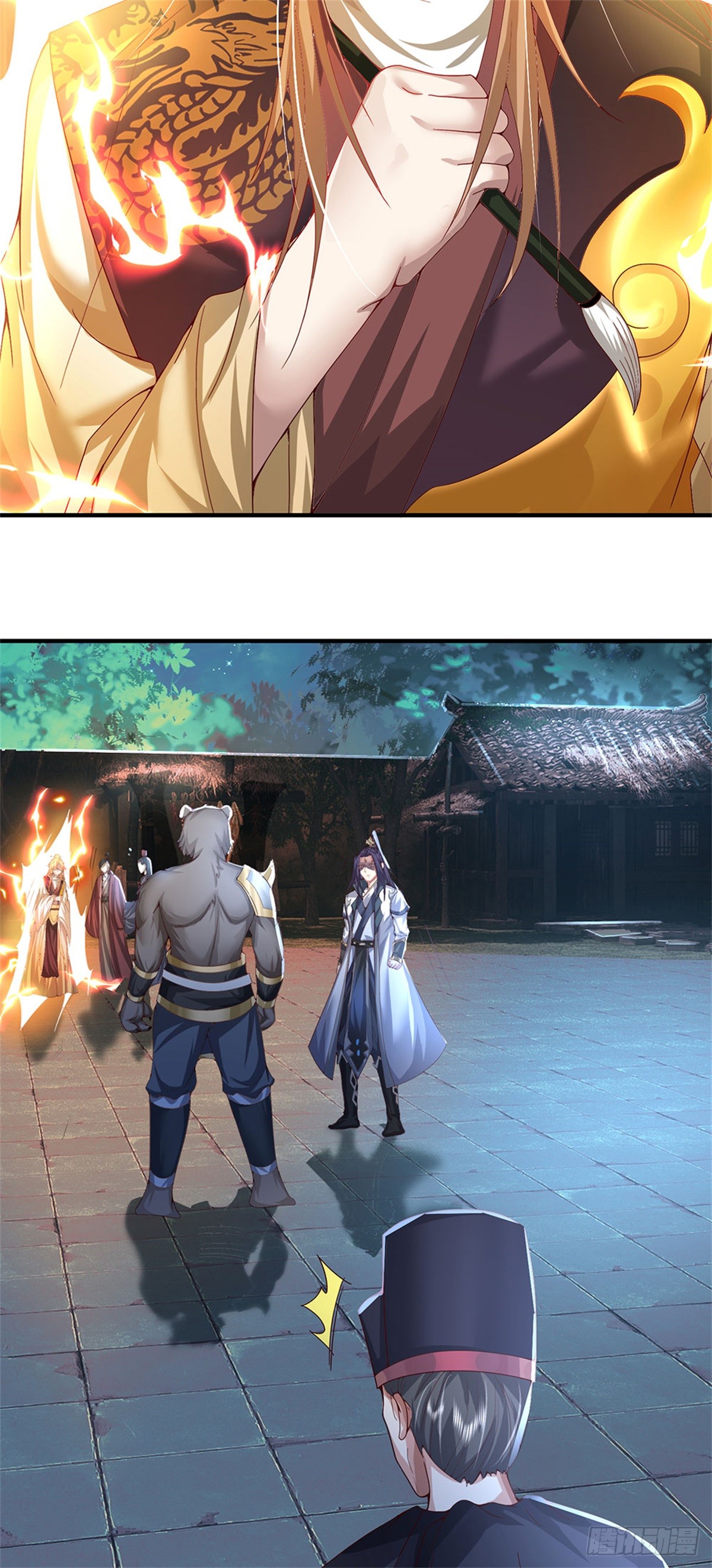 ข้าถูกเลี้ยงดูโดยหญิงสาวปีศาจ ตอนที่ 12 หน้า 12