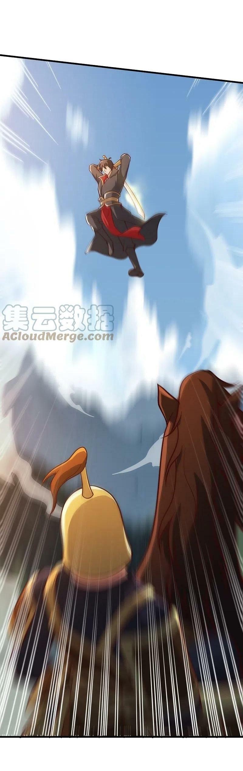 One Sword Reigns Supreme ตอนที่ 230 หน้า 4