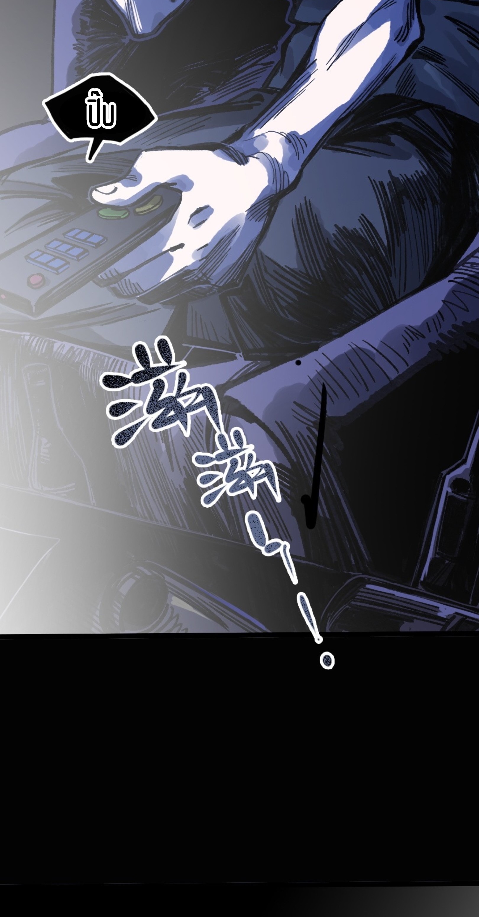 เจ้าหญิงไร้ค่า LV999 ตอนที่ 19 หน้า 4